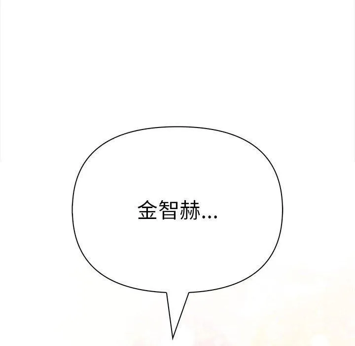 其實很喜歡第50話