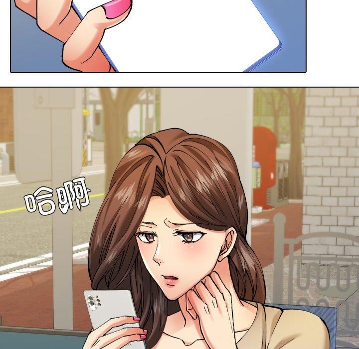 了不起的她第66話