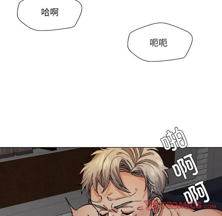 了不起的她-第66話 - 图片 51