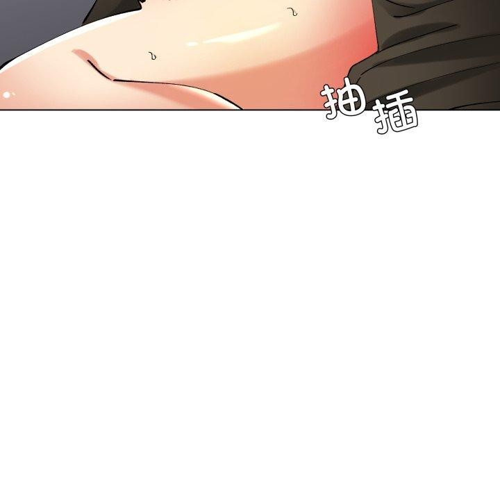 了不起的她第66話