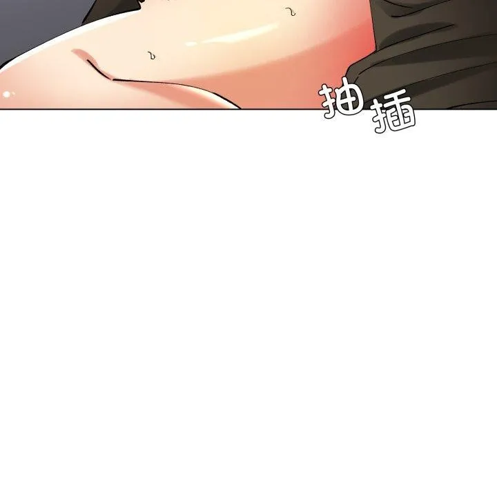 了不起的她-第66話 - 图片 49