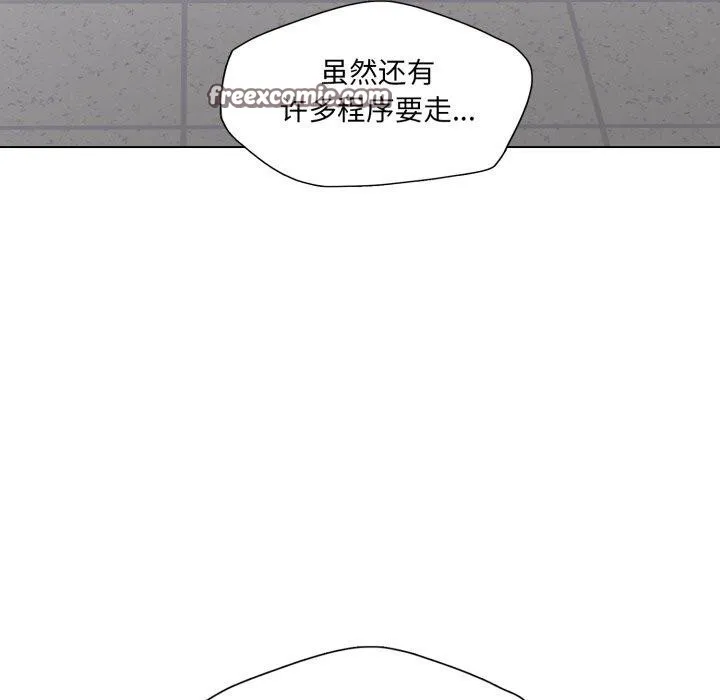 了不起的她-第66話 - 图片 84
