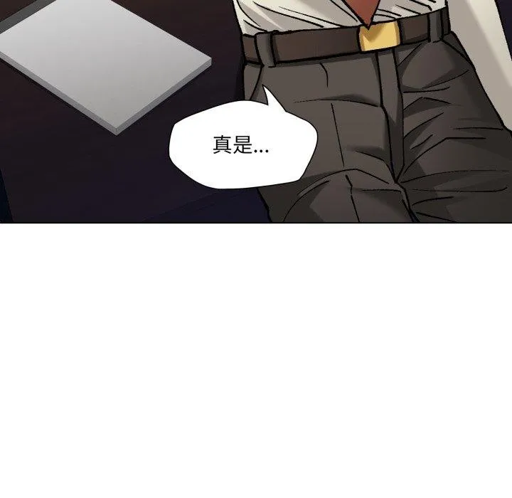 了不起的她-第66話 - 图片 107
