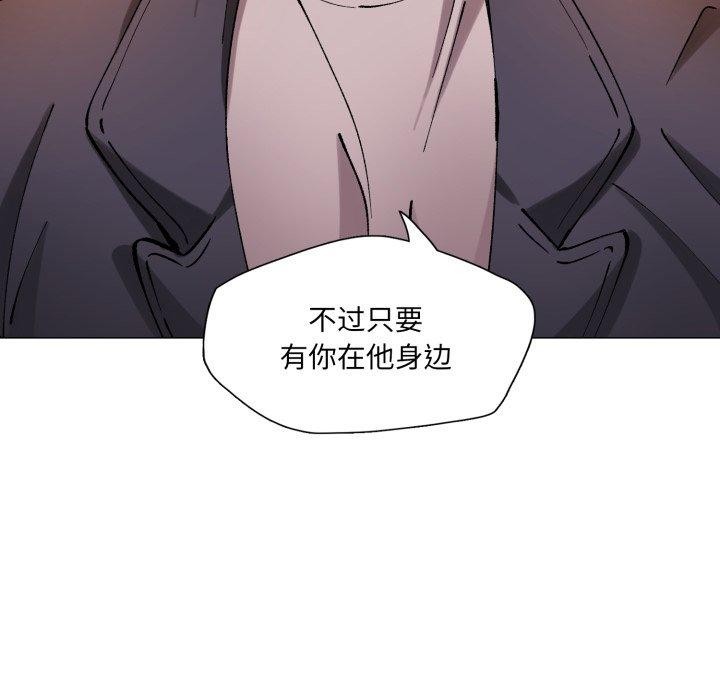 了不起的她第66話