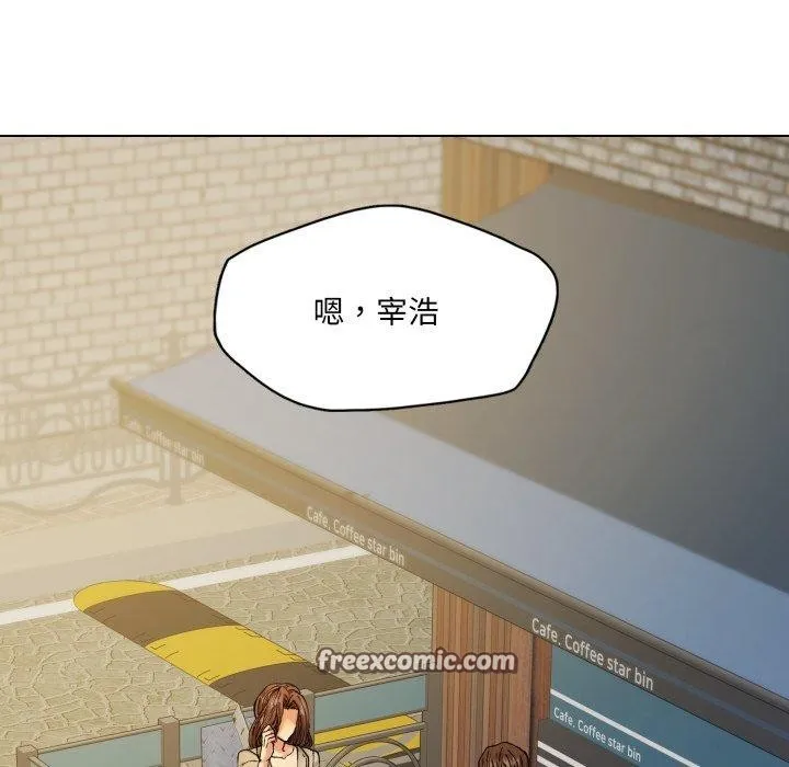 了不起的她-第66話 - 图片 126