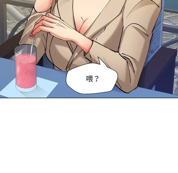 了不起的她-第66話 - 图片 125
