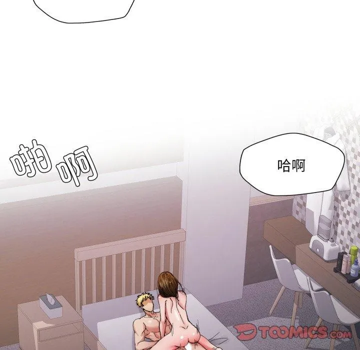 了不起的她-第66話 - 图片 129