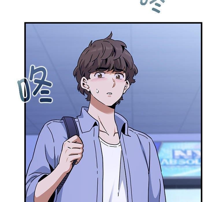 发小碰不得第68話