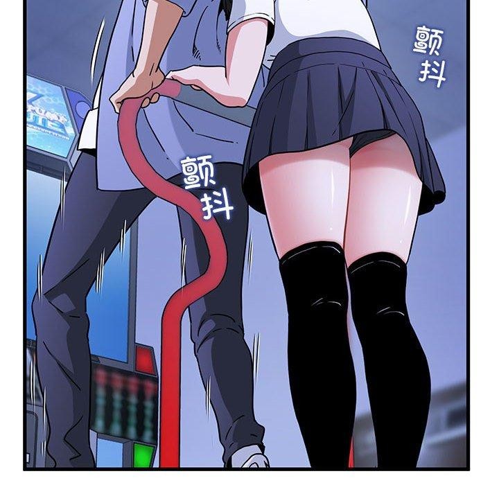 发小碰不得第68話