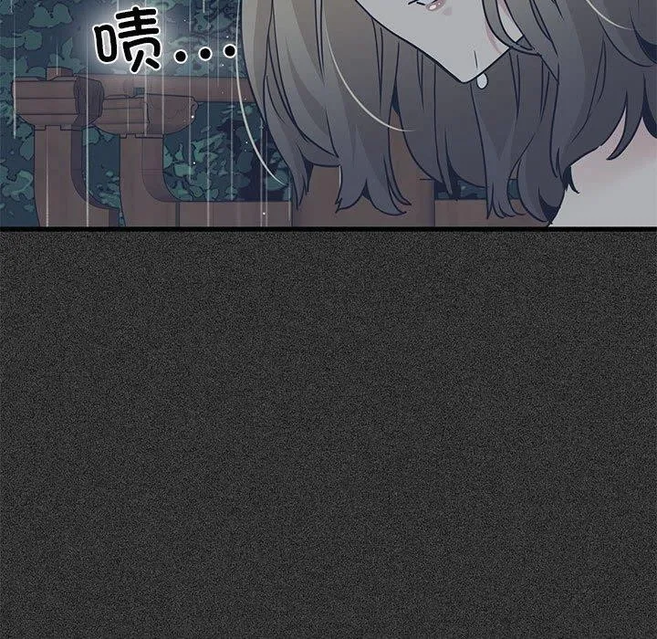 发小碰不得第68話