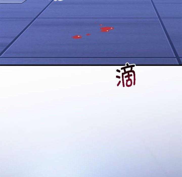 发小碰不得第68話