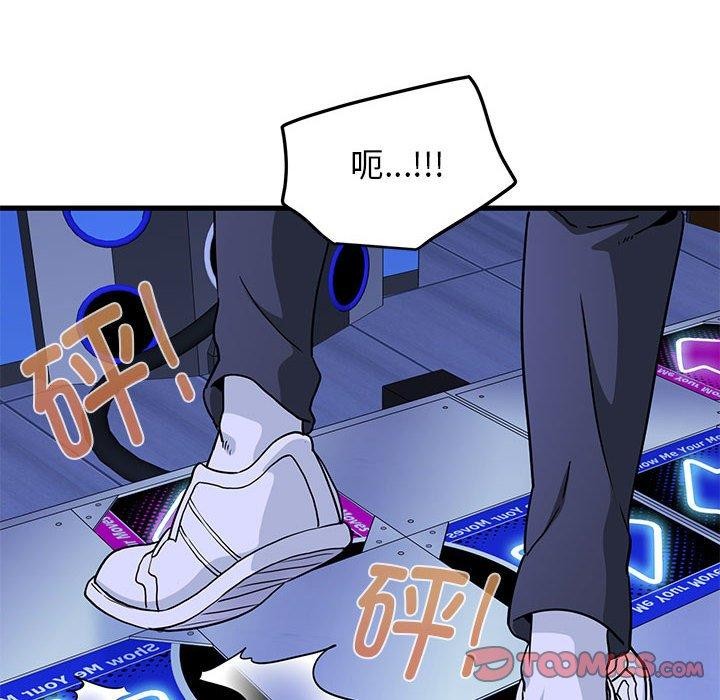 发小碰不得第68話