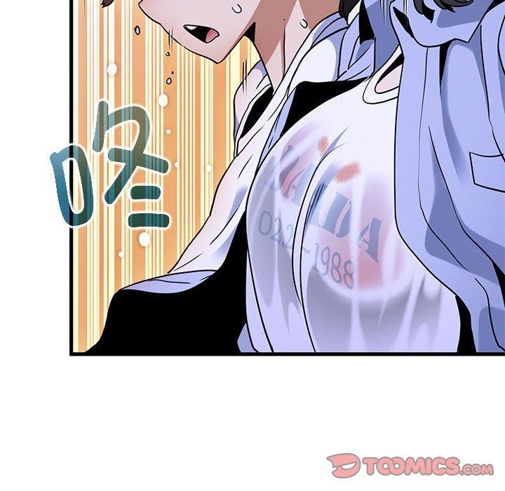 发小碰不得第68話