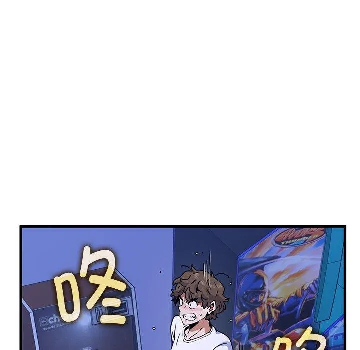 发小碰不得-第68話 - 图片 157