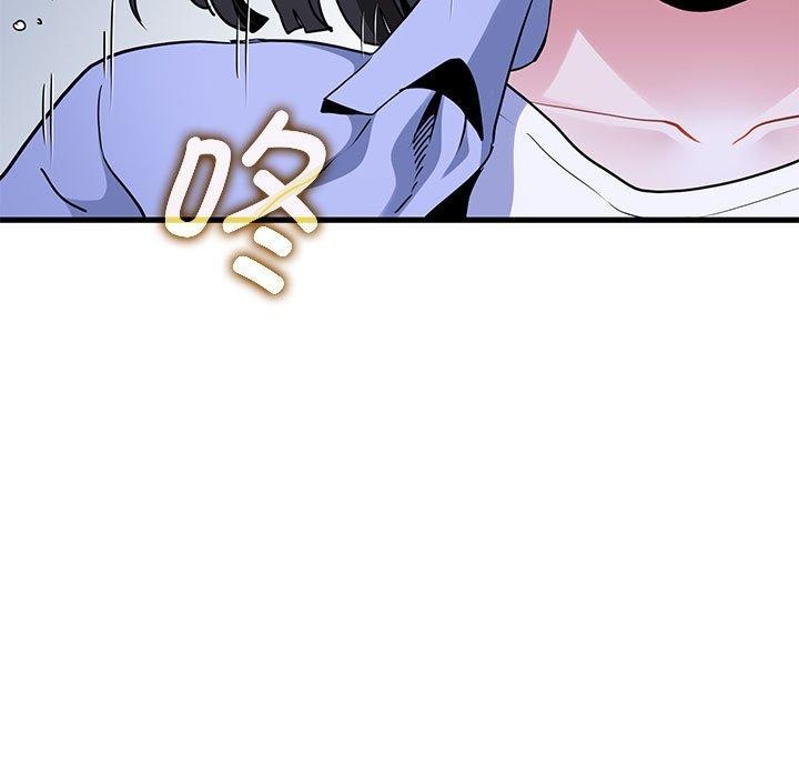 发小碰不得第68話