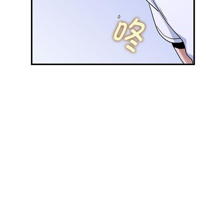 发小碰不得第68話