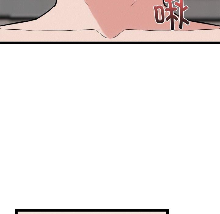 犬神的游戏第19話