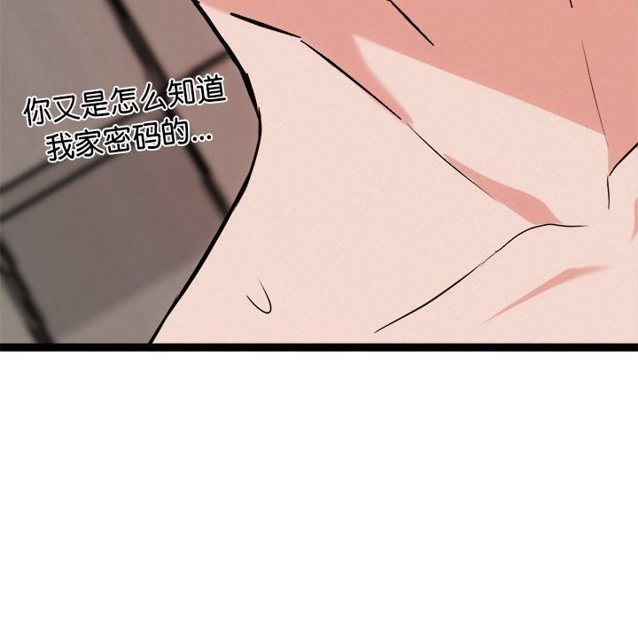 犬神的游戏第19話