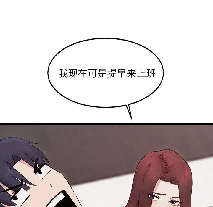 犬神的游戏-第19話 - 图片 40