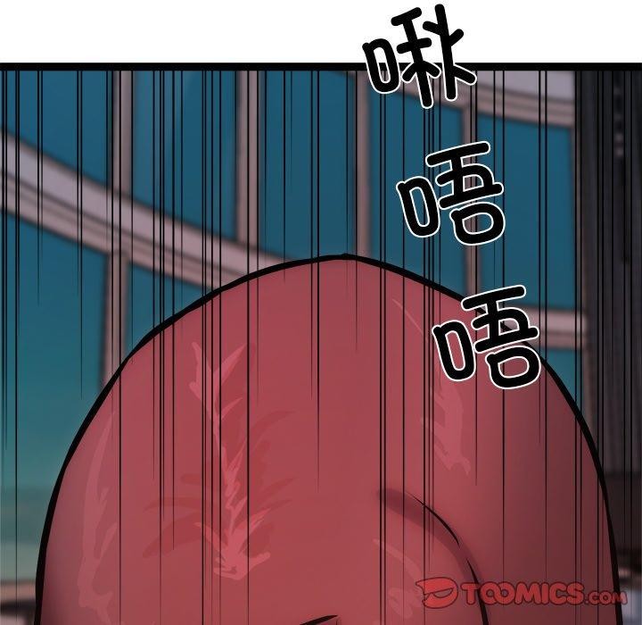 犬神的游戏第19話