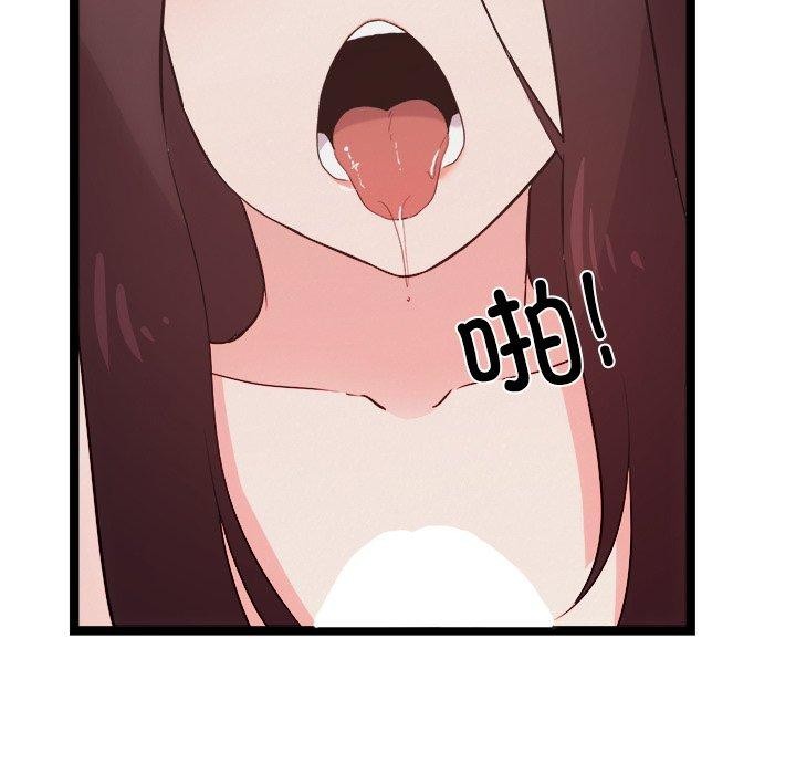 犬神的游戏第19話