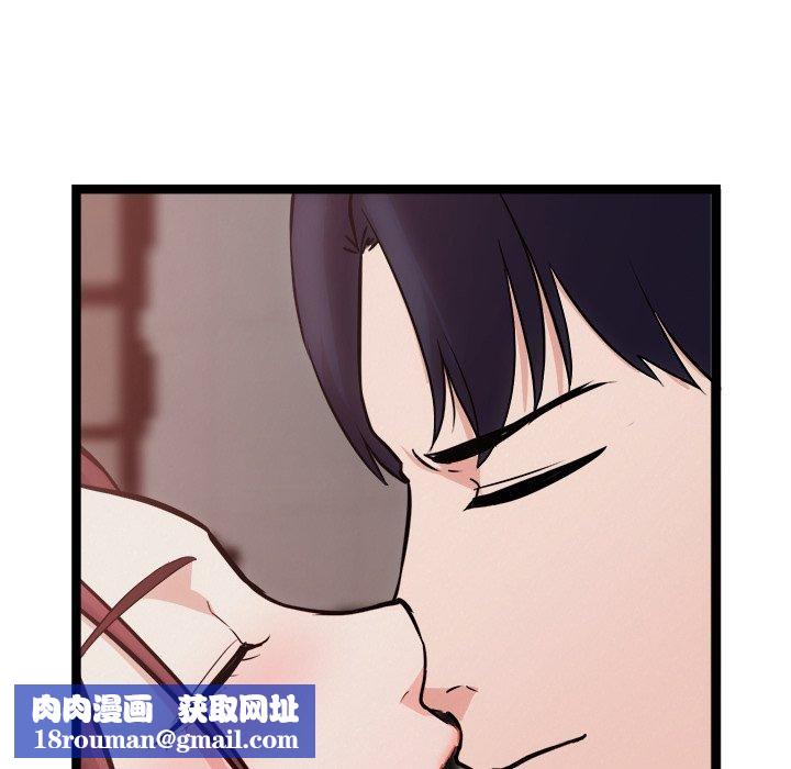 犬神的游戏第19話