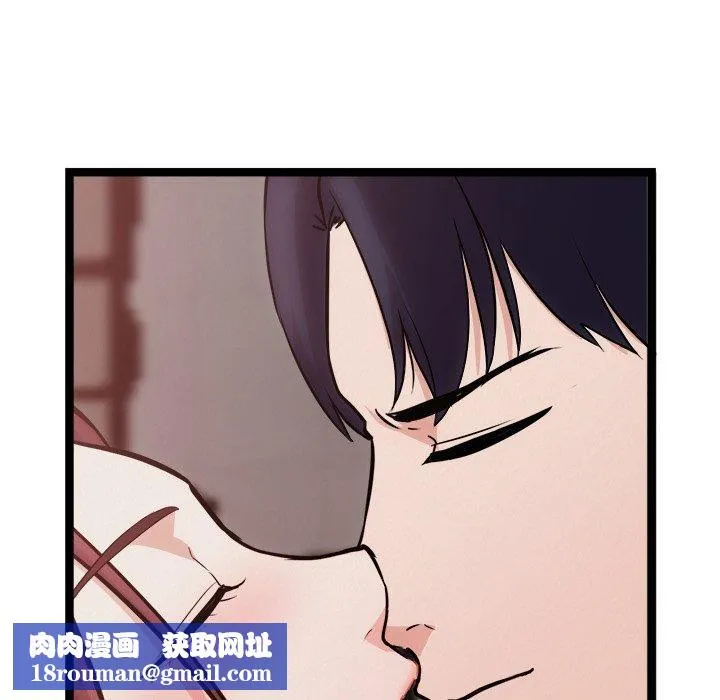 犬神的游戏-第19話 - 图片 86