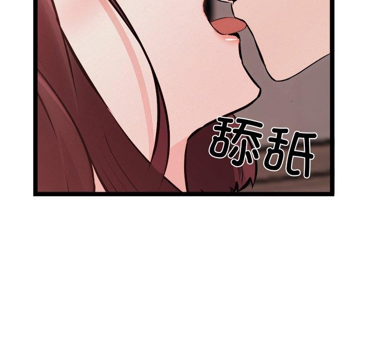 犬神的游戏第19話