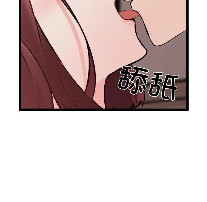 犬神的遊戲第19話
