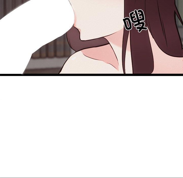 犬神的游戏第19話