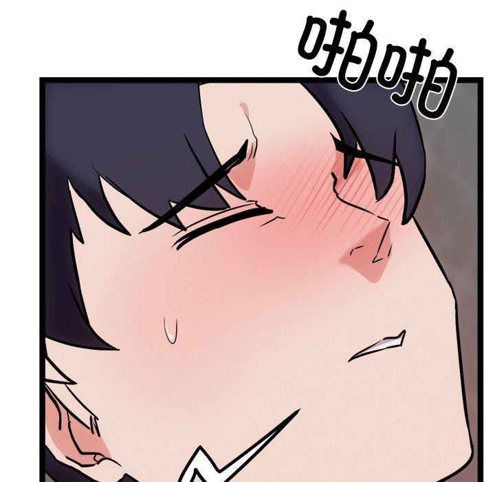 犬神的游戏第19話