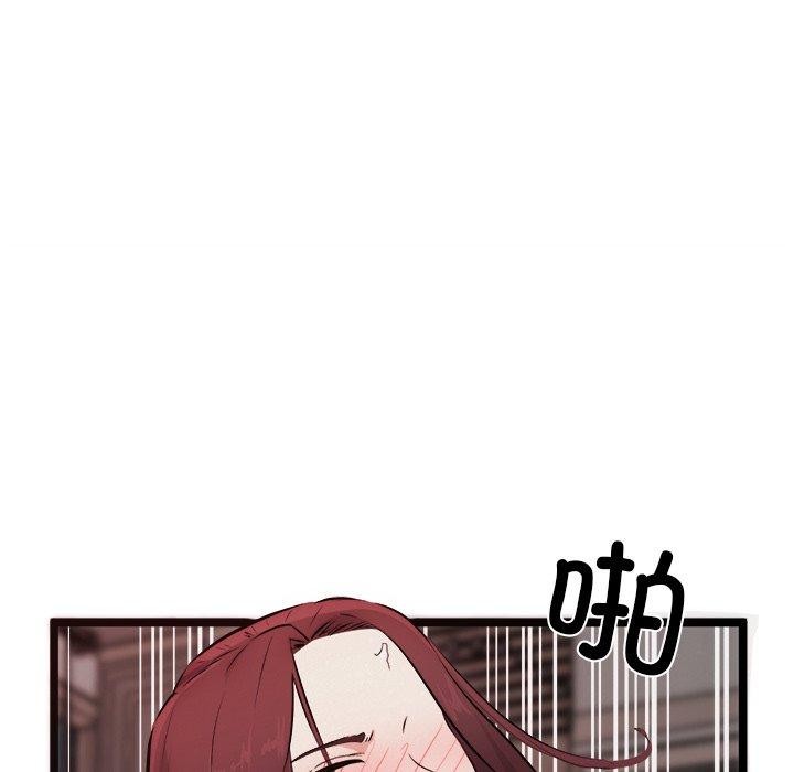 犬神的游戏第19話