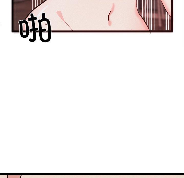 犬神的游戏第19話