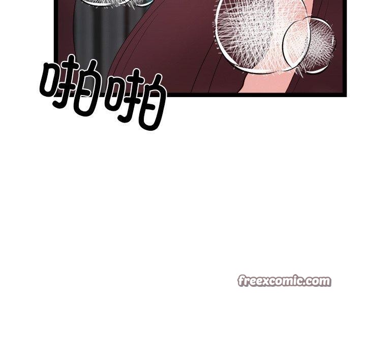 犬神的游戏第19話