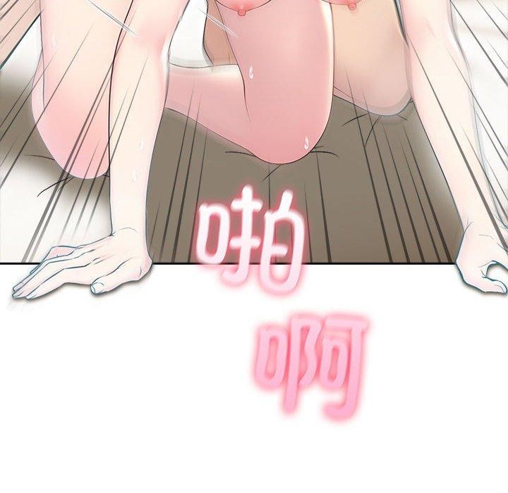 夫妇游戏第27話