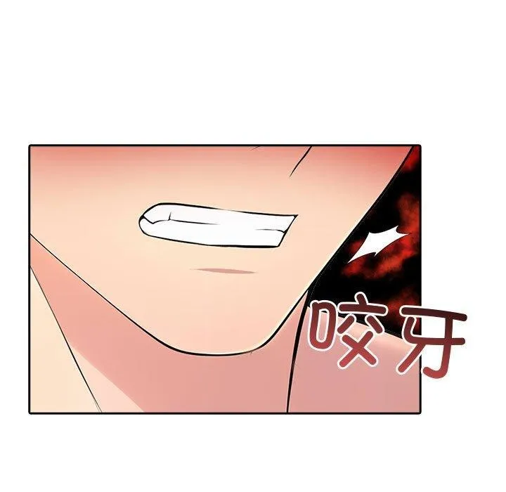 夫妇游戏-第27話 - 图片 13