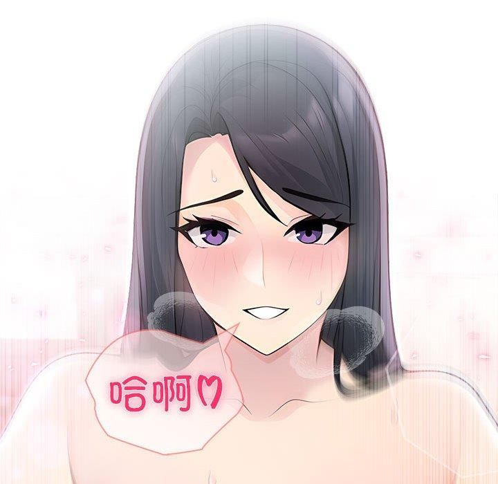 夫妇游戏第27話