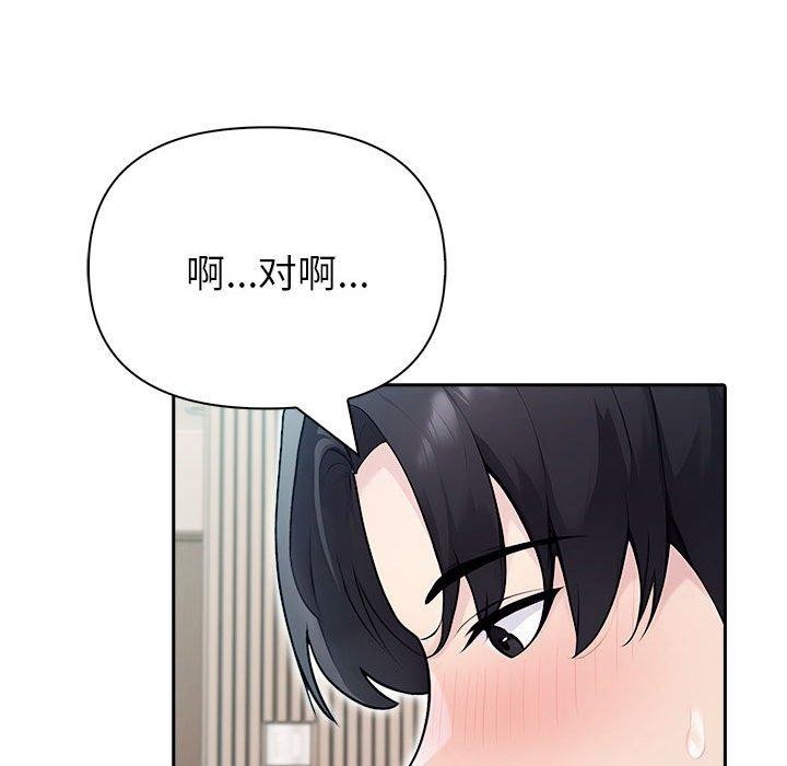 夫妇游戏第27話