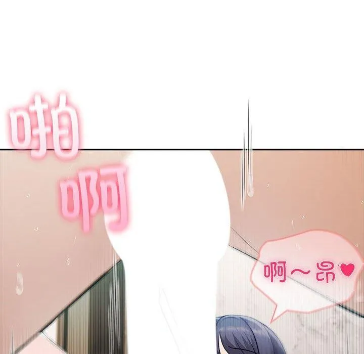 夫妇游戏-第27話 - 图片 47