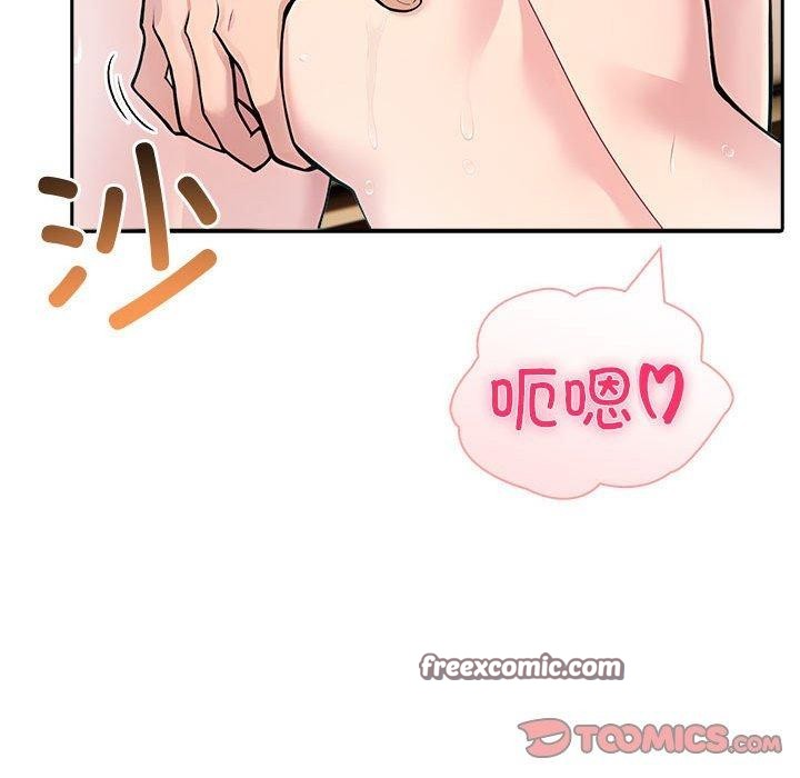 夫妇游戏第27話