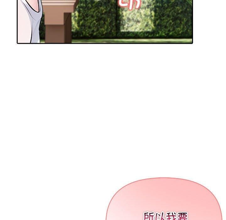 夫妇游戏第27話