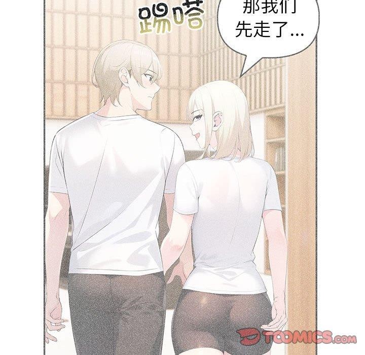 夫妇游戏第27話