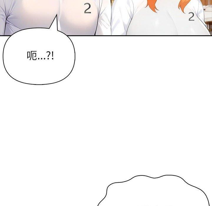 夫妇游戏第27話