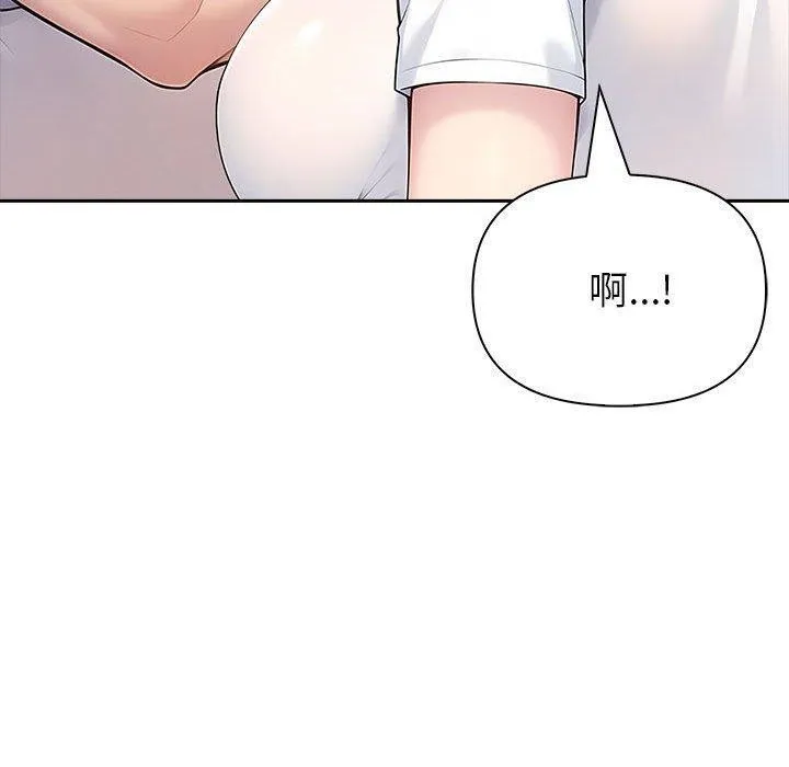 夫妇游戏-第27話 - 图片 150