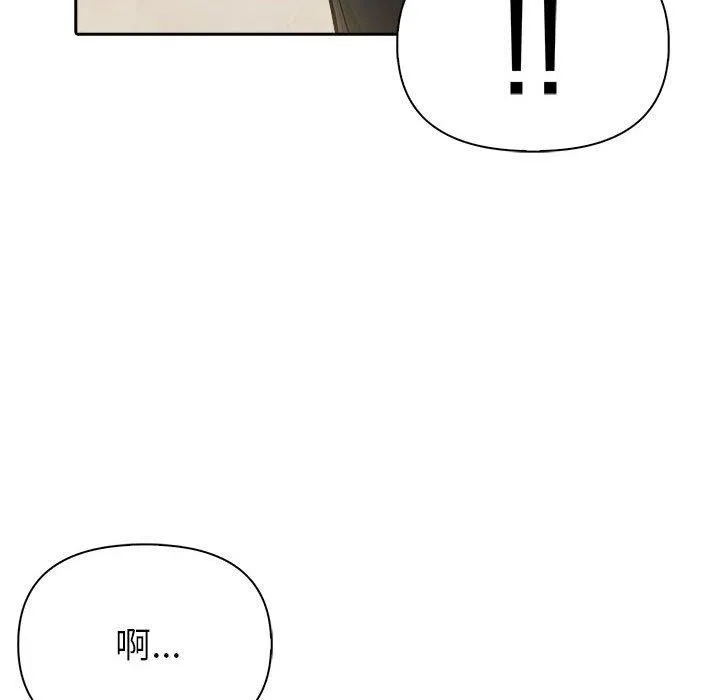 夫婦遊戲第27話