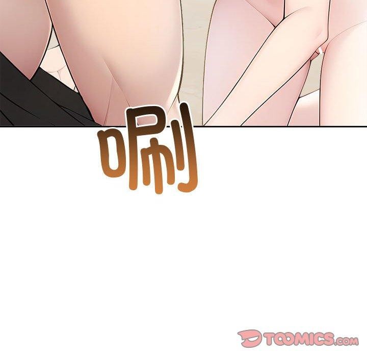 夫妇游戏第27話