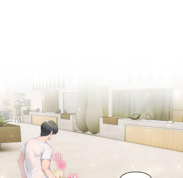 夫妇游戏第27話