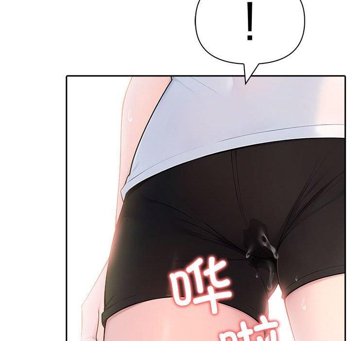 夫妇游戏第27話