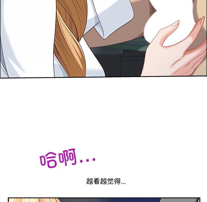 最强男人第23話