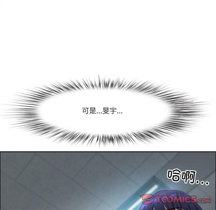 最强男人第23話